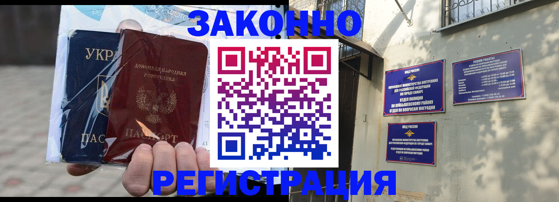 форма 3 в Суворове
